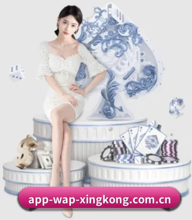 app-wap-xingkong.com.cn APP